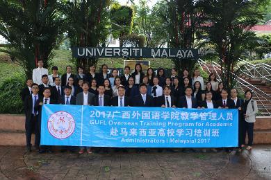 亚搏app登录入口“出彩一课”教师团赴泰国合作高校交流学习