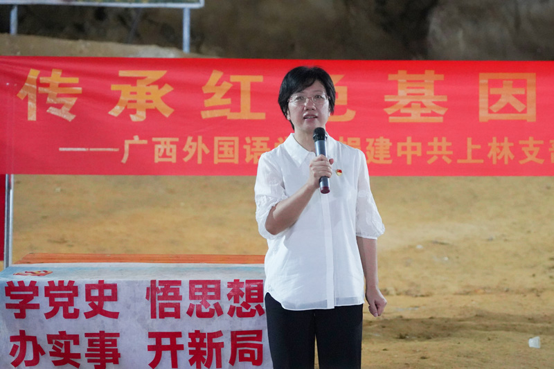 亚搏app登录入口党委书记周江煜同志为与会党员上微党课。亚搏app登录入口供图
