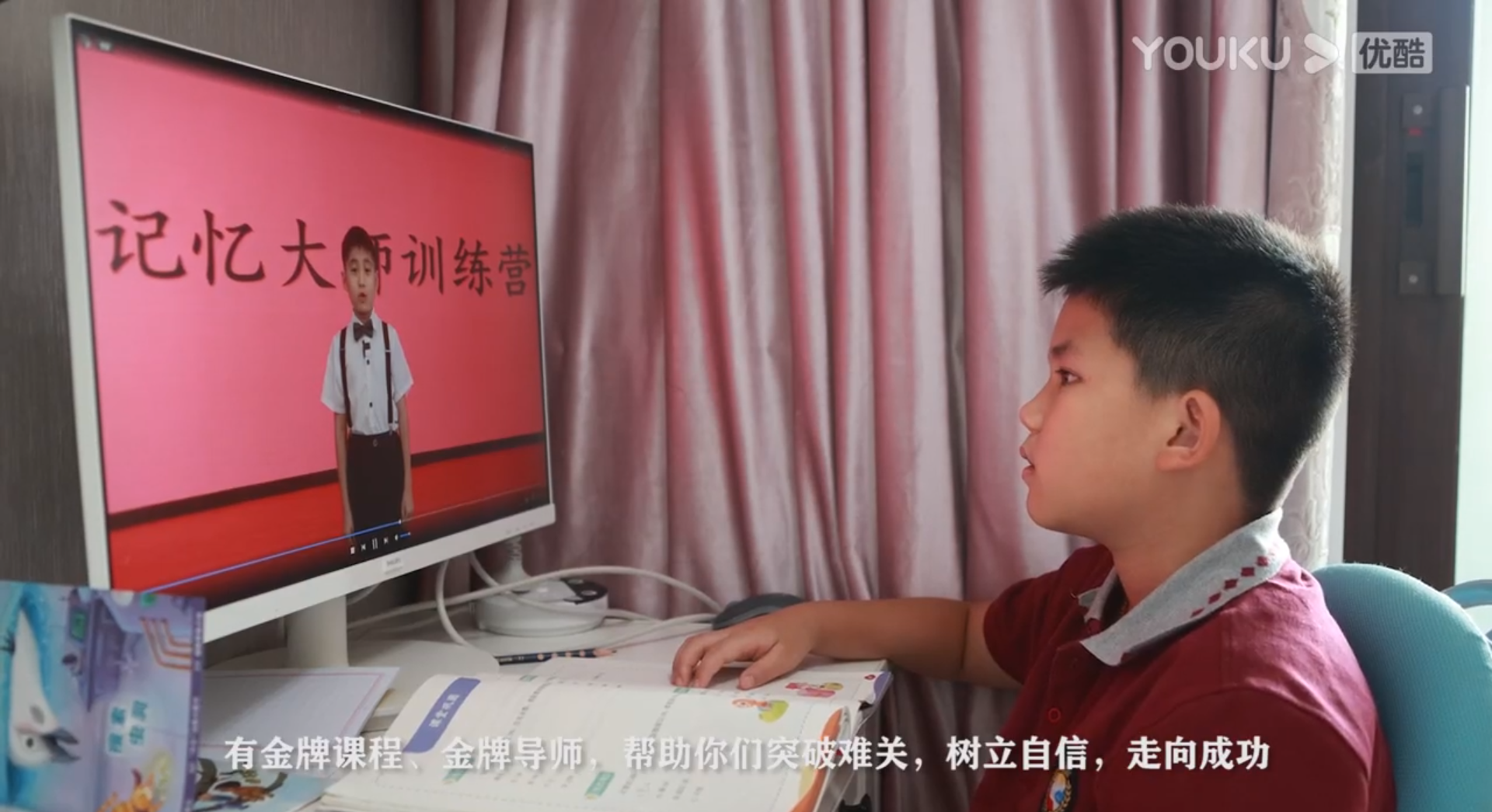 国家网络安全宣传周 | 上网课vs上当课