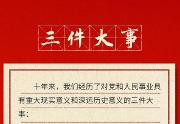 /gxufl_news/62108.html